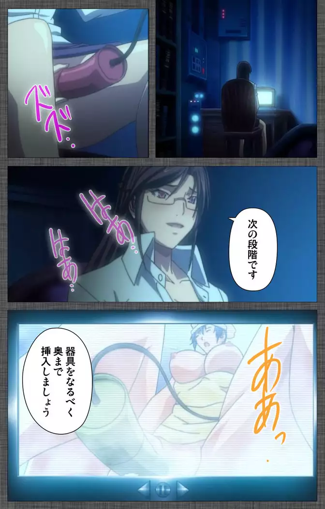 DISCIPLINE Rei Kanzenban