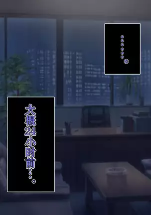 ○○ Shitara Jinsei Shuuryo