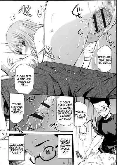 [Sabashi Renya] Gokubuto Insert [English, Complete] [Tigoris Translates]