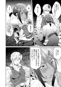 Too Drunk to Hard-on