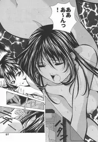 [Amano Youki] Totsugeki! Junjouha