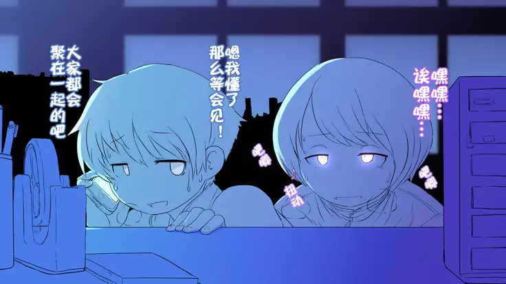 Nigekitta to Omotta Onnanoko-tachi