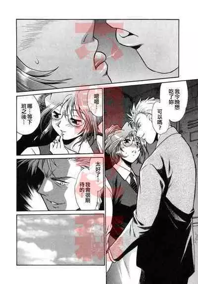 Oniku de CHU - Meat & Meet Paradise