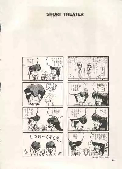 [Anthology] Bishoujo Shoukougun Lolita Syndrome 5 (Various)