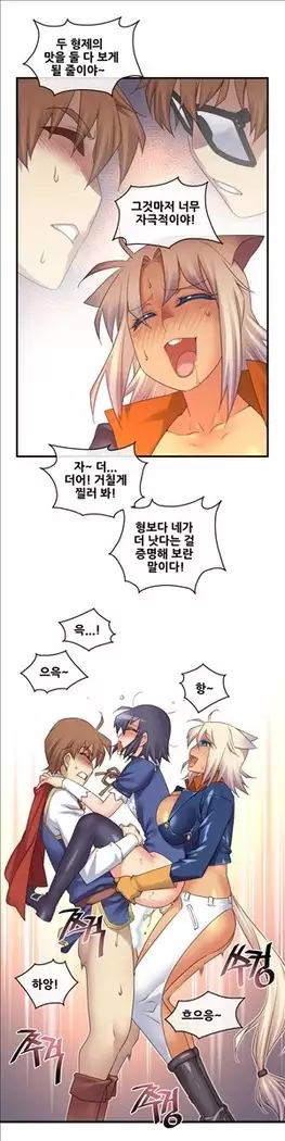 Master in My Dreams Ch.90-112