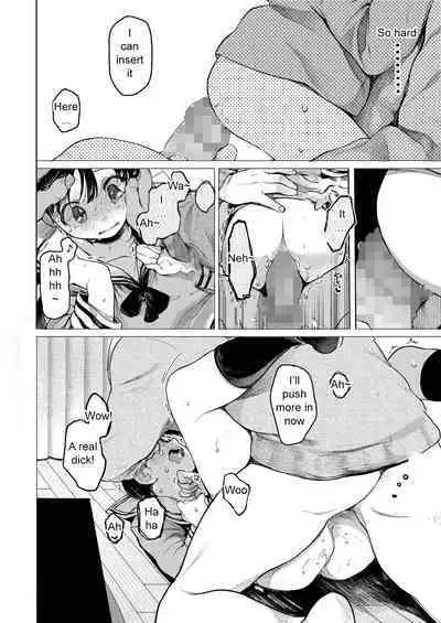 Oji-san to. | With "Uncle" 1