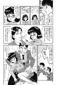 [Goblin] Yacchae! [Digital]