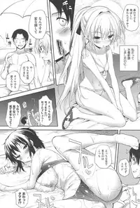 [Mutsutake] Soto no Kuni no Yome