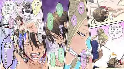 Yuumei IT Kigyou no Shachou Fujin, Kutsujoku no Kyousei SM Jigoku