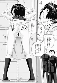 [Bai Asuka] Ana -The Hole-