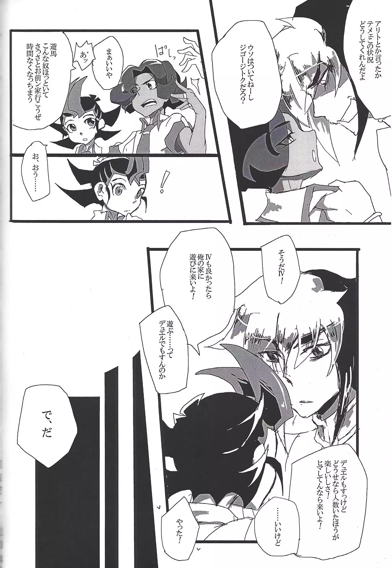 ALL stars In TOrridiy