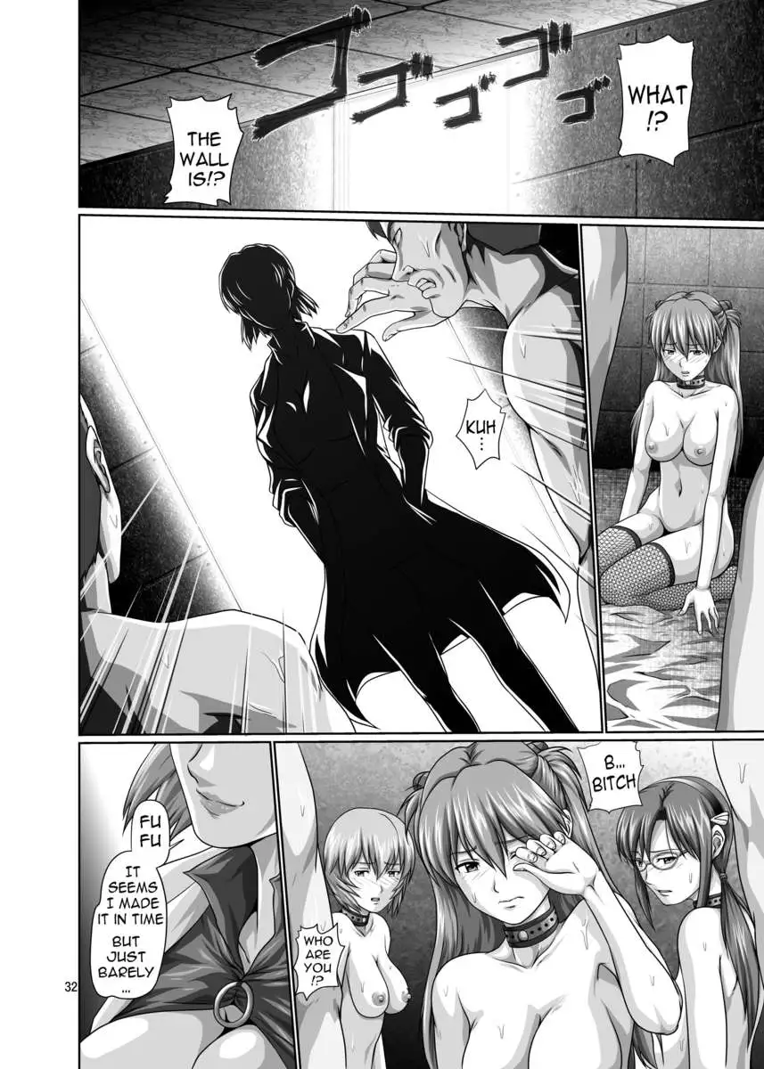 Sexual Desire Fulfillment Plan
