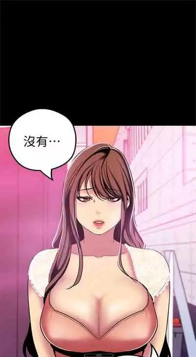 (週1)美麗新世界 1-75 中文翻譯 (更新中)