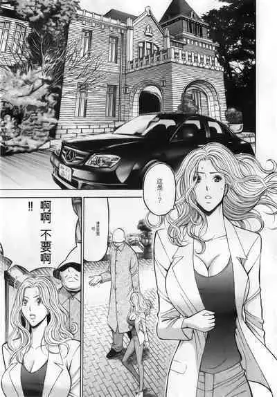 The Madam Is A Net Idol