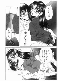 [Ueno Naoya] Broken Body