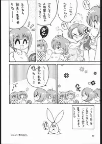 (CR17) [MünchenGraph, Usagi Youchien (various)] The Torture Never Stop (various)