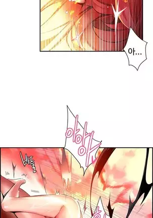 Lilith`s Cord Ch.0-43