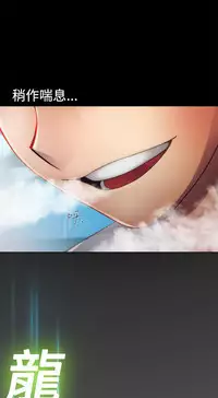 [Studio Gale] Lady Garden 淑女花苑 第一季 [Chinese]