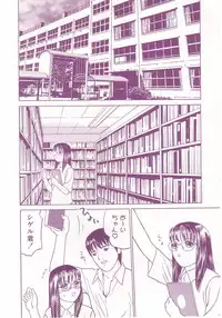[Grace] shoujo no tama go