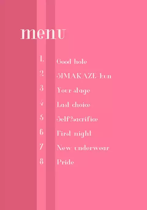 "SISSY A LA CARTE 13" ~Netorare Otokonoko, Teisoutai Kanri Mesuka Choukyou~