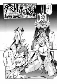 [Toluene Ittokan (Pierre Norano)] TWO (Various)