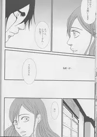 [miou miou] Love doll ha kyokusa (Bleach)