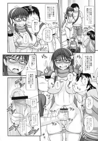 (C83) [Zennihon Haeteru Kai (Various)] Futanari!