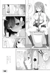 [Amanagi Seiji] Yuri-Iro no Hibi [Digital]