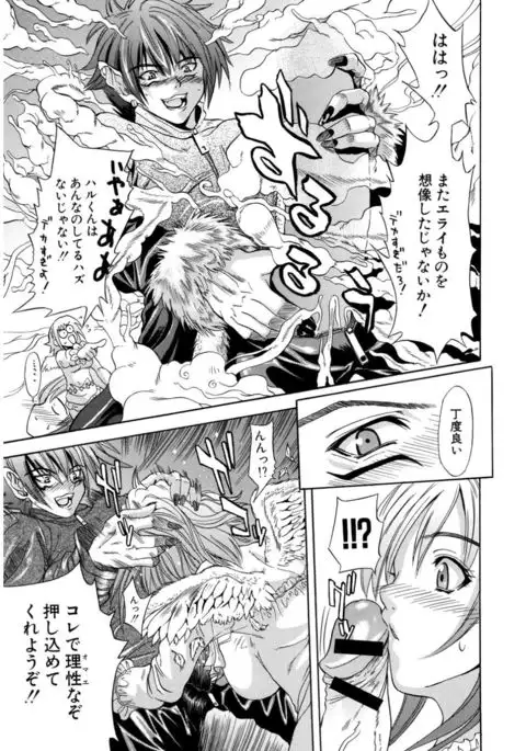 Hatsukoi to Fellatio to Seiin