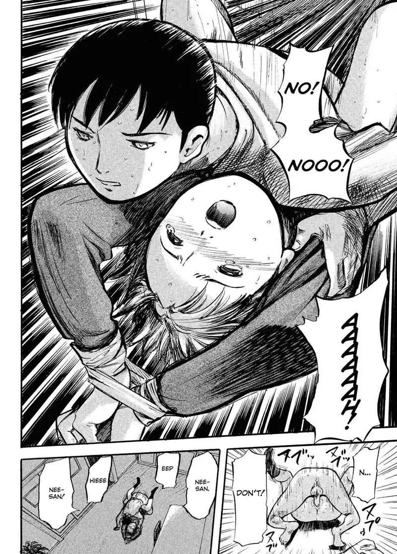 Kaerimichi7 - Seclusion