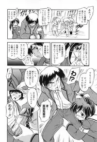 [Tomozawa Shou] Mitsuiro Jururi