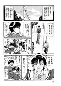 [Sano Takayoshi] niizuma high school