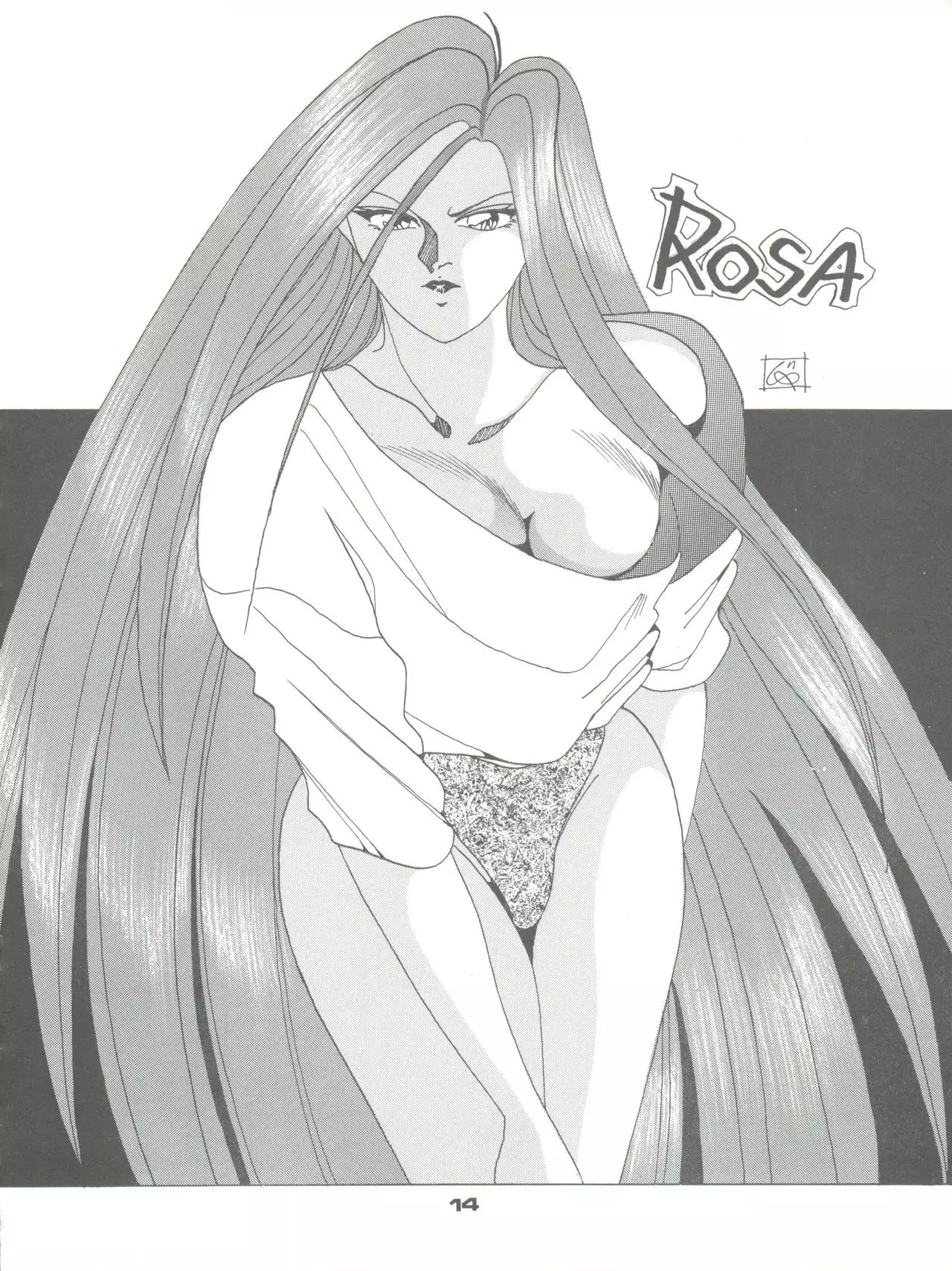 PUSSY CAT Vol. 23 Silent Mobius 2