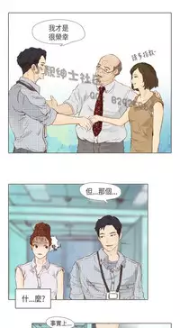 恶女来了请小心 [中国翻訳]