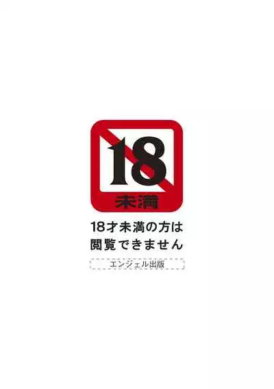 神乳SEVEN Vol.4 [Digital]