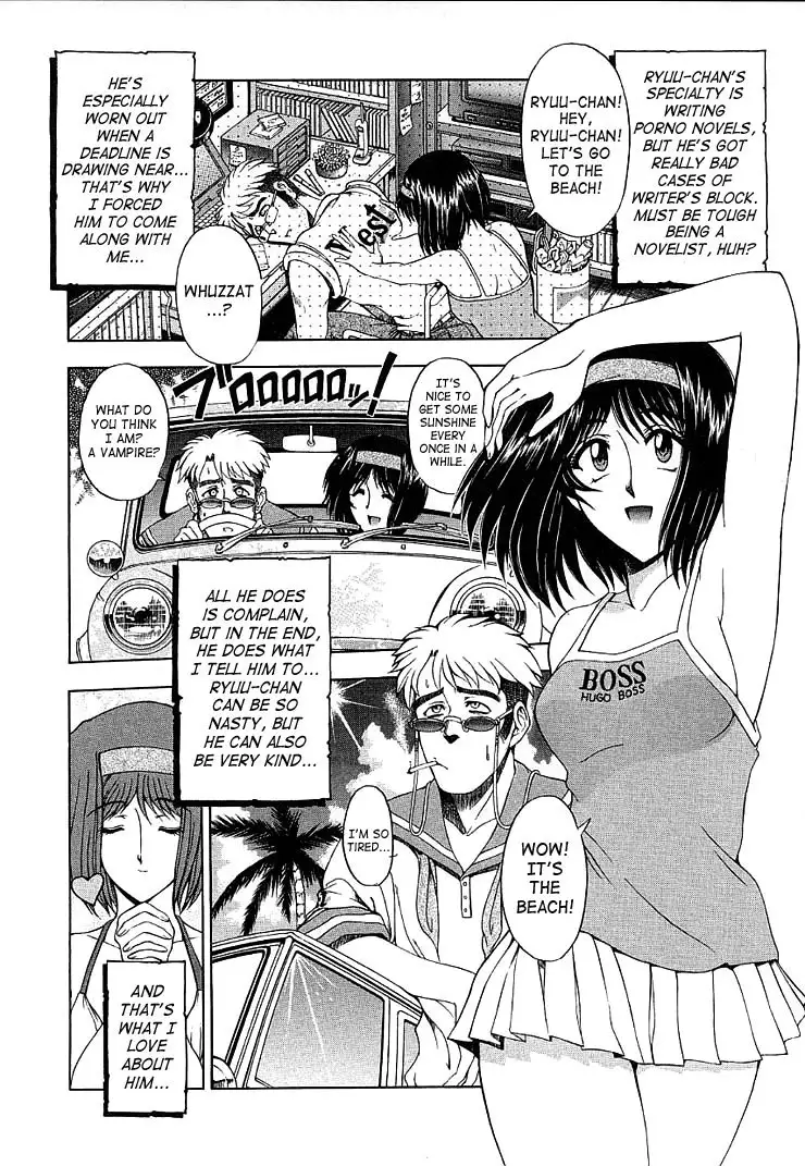 Hiroshi Strange Love10 - Summer Vacation