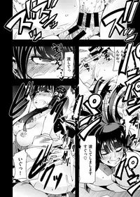 [Uchi-Uchi Keyaki] Kowaku no Sato (Kanzenban)