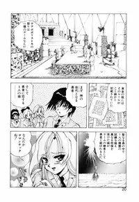 [Konya Takashi] Seimiko-tachi no Seisan