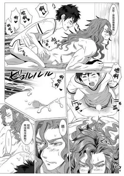 [isaki] Kinou Tasukete Itadaita Dragon desu | 我是你昨天救下的龙 1-2 [Chinese] [拾荒者汉化组] [Digital]