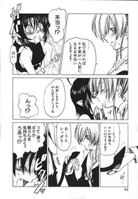 [Benjamin] Stray Sheep