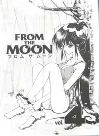[Anthology] From the Moon 4 (Bishoujo Senshi Sailor Moon)