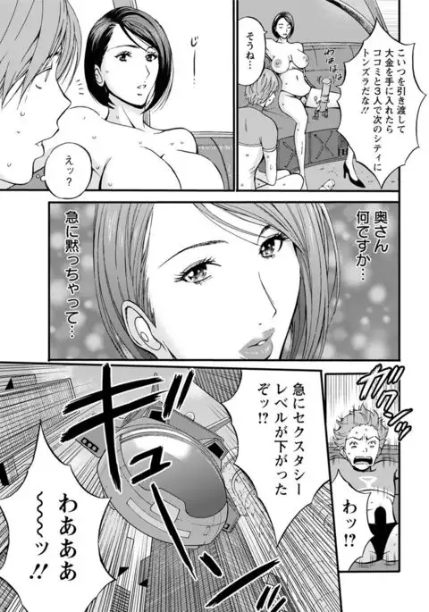 Action Pizazz DX 2017-05