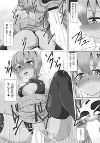 Seihitsu-chan ni Sweater Kisetai!