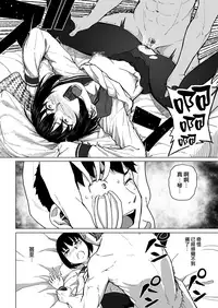 Mahoushoujyo Netorasutia