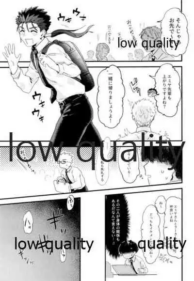 Toile de Omae to Mechakucha