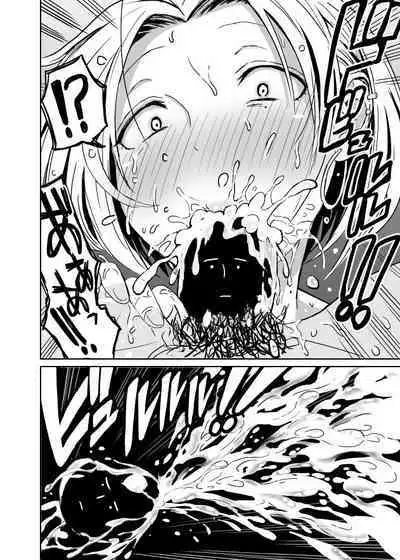 女子高生のエロ漫画