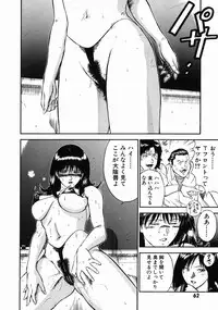 [Hiraoka Ryuichi] Onna Kyoushi Rieka
