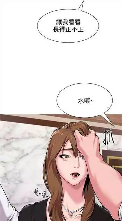 （周3）老师 1-20 中文翻译（更新中）