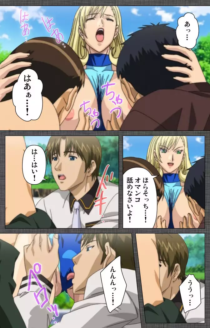 DISCIPLINE Rei Kanzenban