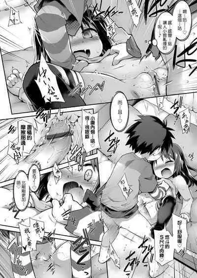 Acme Game Catalog | 快感遊戯録